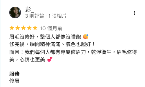 苗栗臉部保養單次付費評價